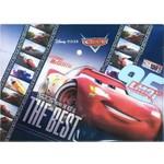 FROCX ÇITÇIT DOSYA CARS BEST 43721