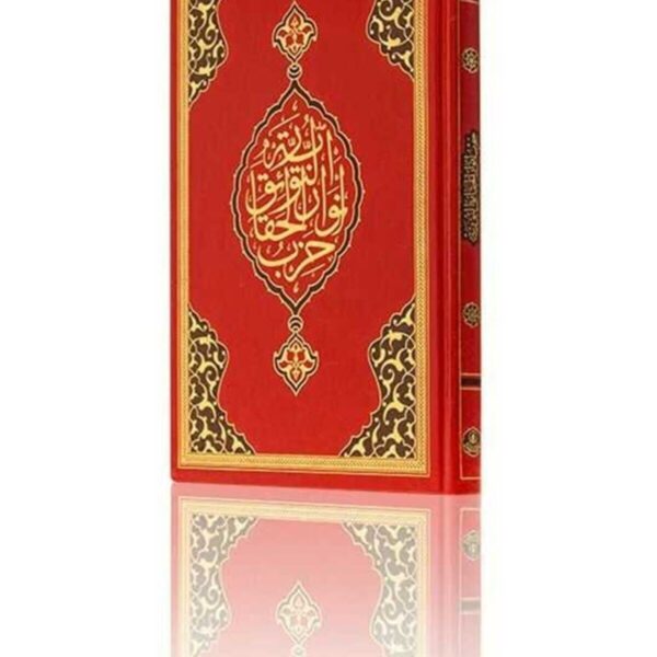 BÜYÜK CEVŞEN RAHLE BOY NO:501